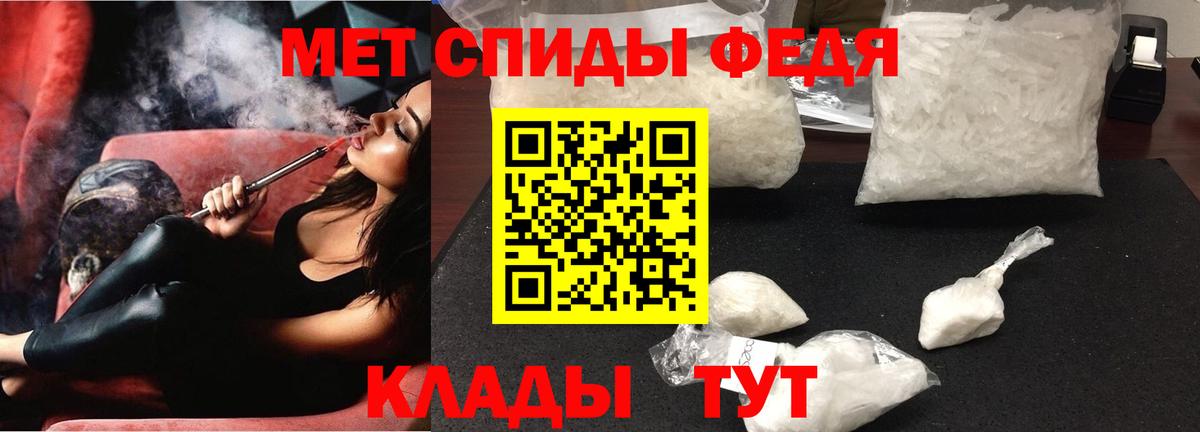 Амфетамин 97% Балашов