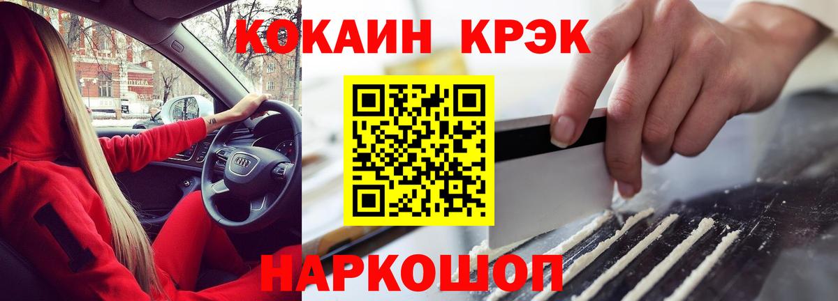 Балашов  Кокаин Перу  Вход с VPN 