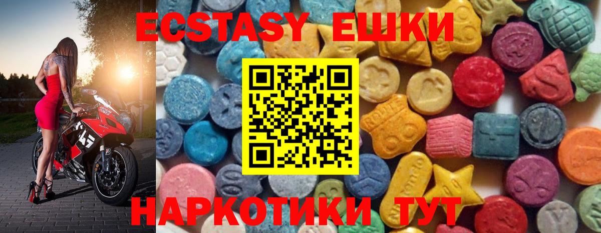МЕФ кристаллы  Вход с VPN  Бошки Шишки  Балашов  MDMA  Гашиш  Где продают наркотики?  Лсд 25 