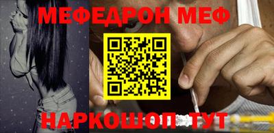 кокаин премиум Нальчик