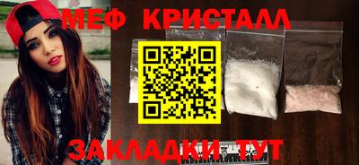 сатива Моздок