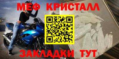 сатива Моздок