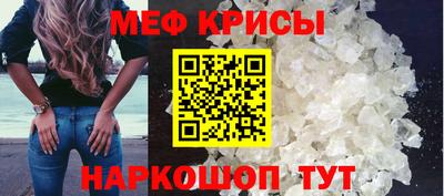 сатива Моздок