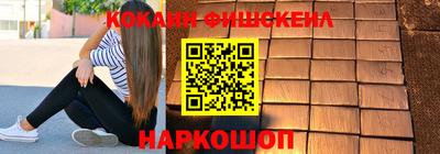 бутират Можайск
