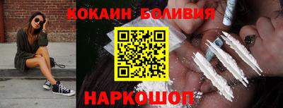 бутират Можайск