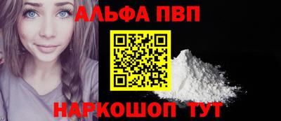 бутират Можайск