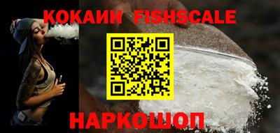 кокаин премиум Нальчик