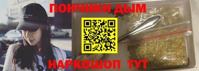кокаин премиум Нальчик