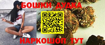 кокаин премиум Нальчик