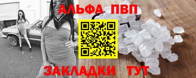 бутират Можайск