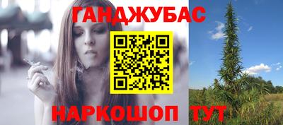 бутират Можайск