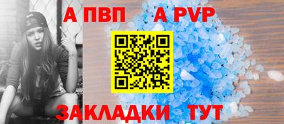 бутират Можайск