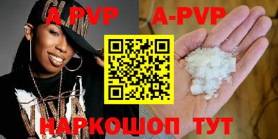 ALPHA PVP Можга