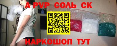 бутират Можайск