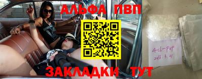 ALPHA PVP Можга