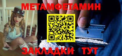 бутират Можайск