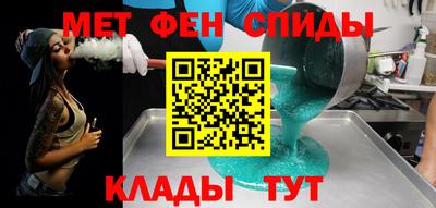 бутират Можайск