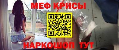 бутират Можайск
