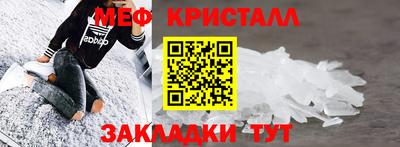 бутират Можайск