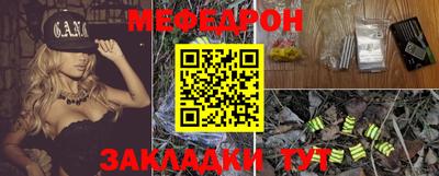 сатива Моздок
