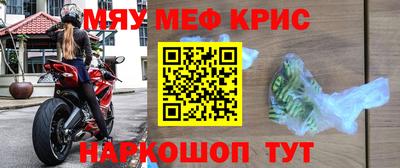 сатива Моздок