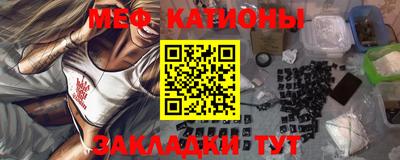 бутират Можайск