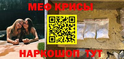 сатива Моздок