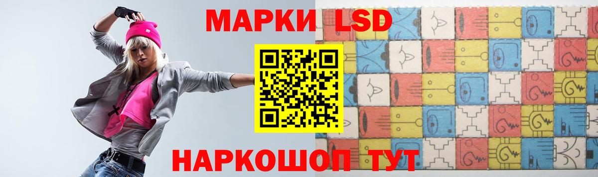 LSD-25 экстази кислота  LSD-25 экстази кислота  Вход с VPN  Балашов 