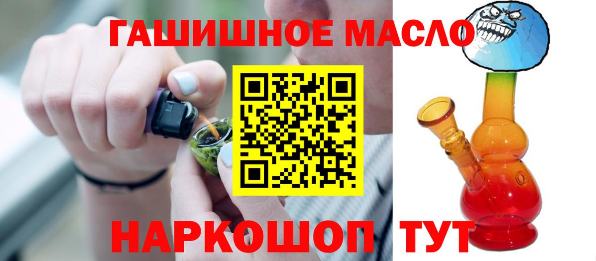 Дистиллят ТГК вейп Балашов